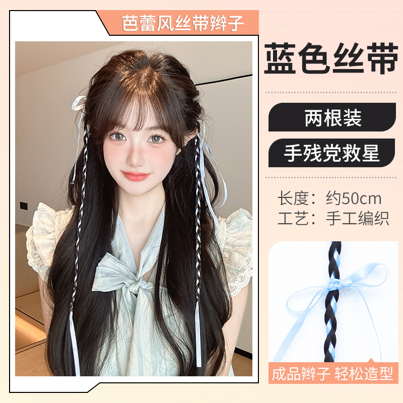 กิ๊บเปีย ไหมถักผม 2 ชิ้น/แพ็ค กิ๊บในตัว พร้อมส่ง