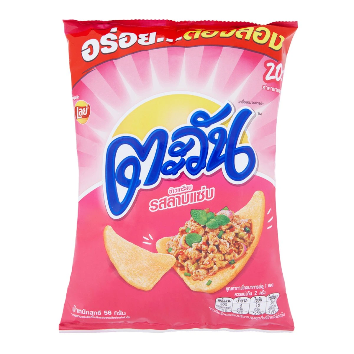 8850718811137 ข้าวเกรียบ ตะวัน รส ลาบแซ่บ 67 กรัม