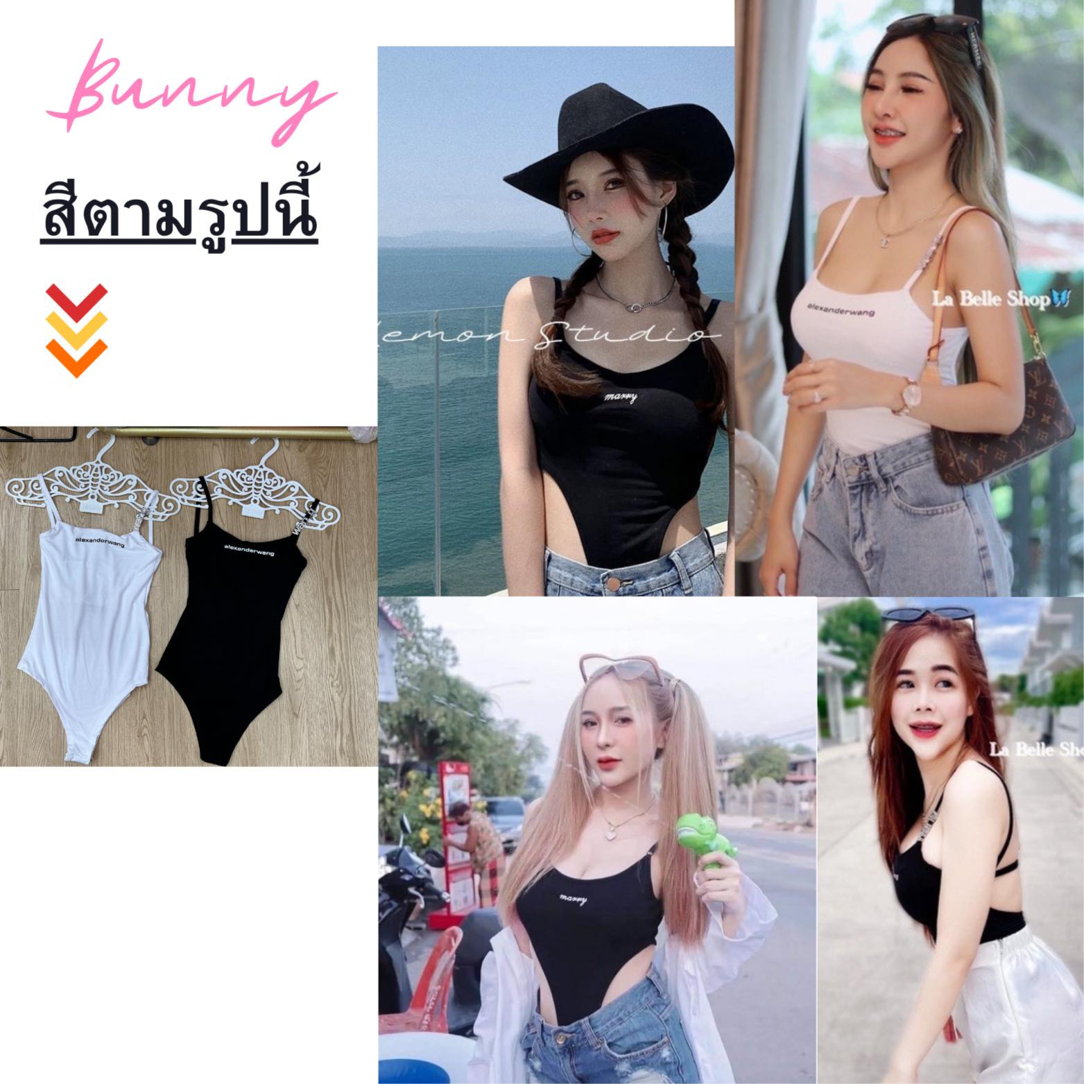 #สีขาว / สีดำ เสื้อสายเดี่ยว บอดี้สูท TS032 / TS033