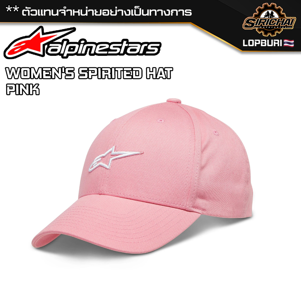 หมวกแก๊ป Alpinestars WOMEN'S SPIRITED HAT ของแท้ 100%✅