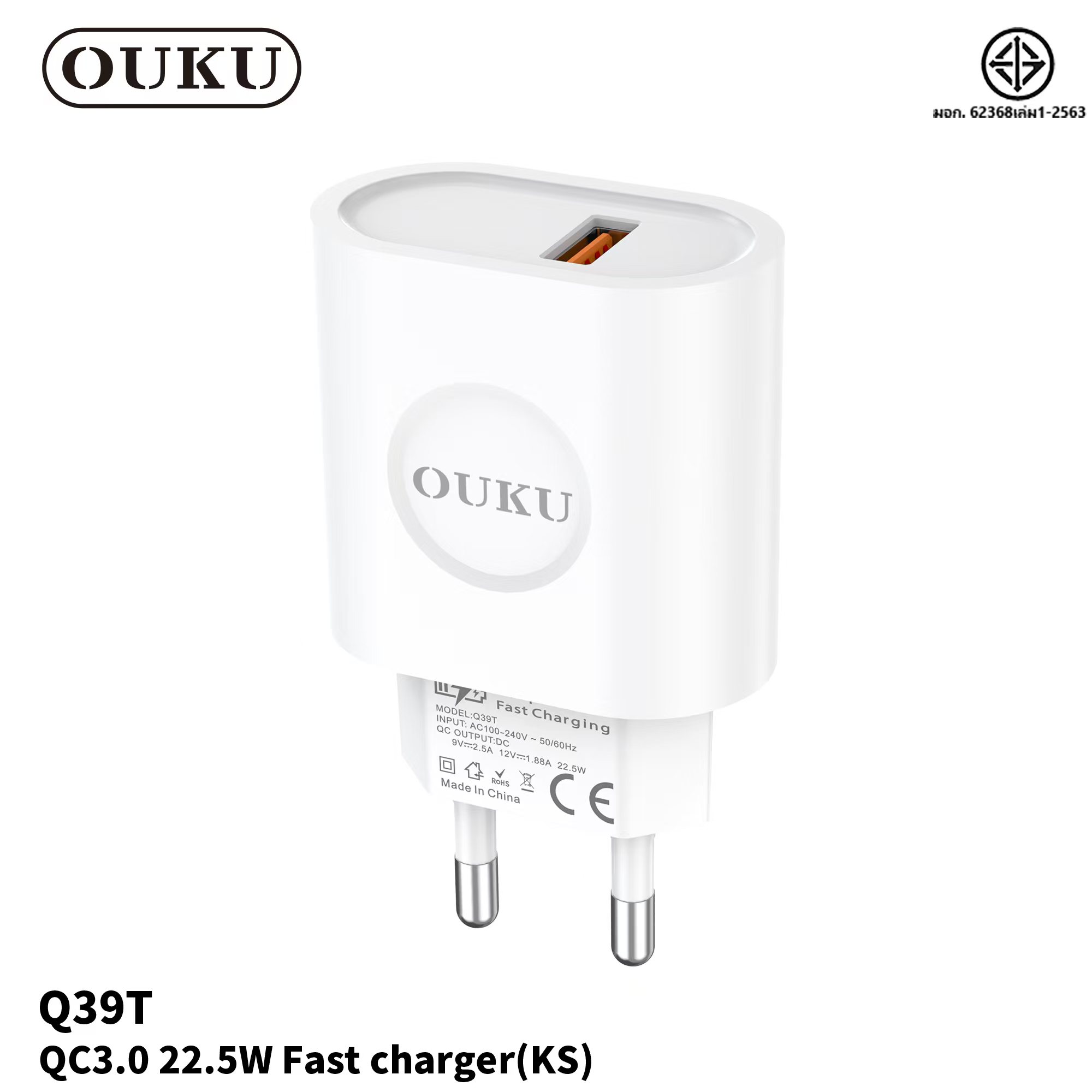 OUKU Q39T 22.5W