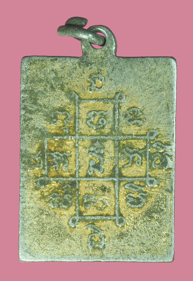 A5230 ล็อกเก็ตพระครูประจักษ์ อุทัยเขต วัดโคกข้าง อยุธยา 50