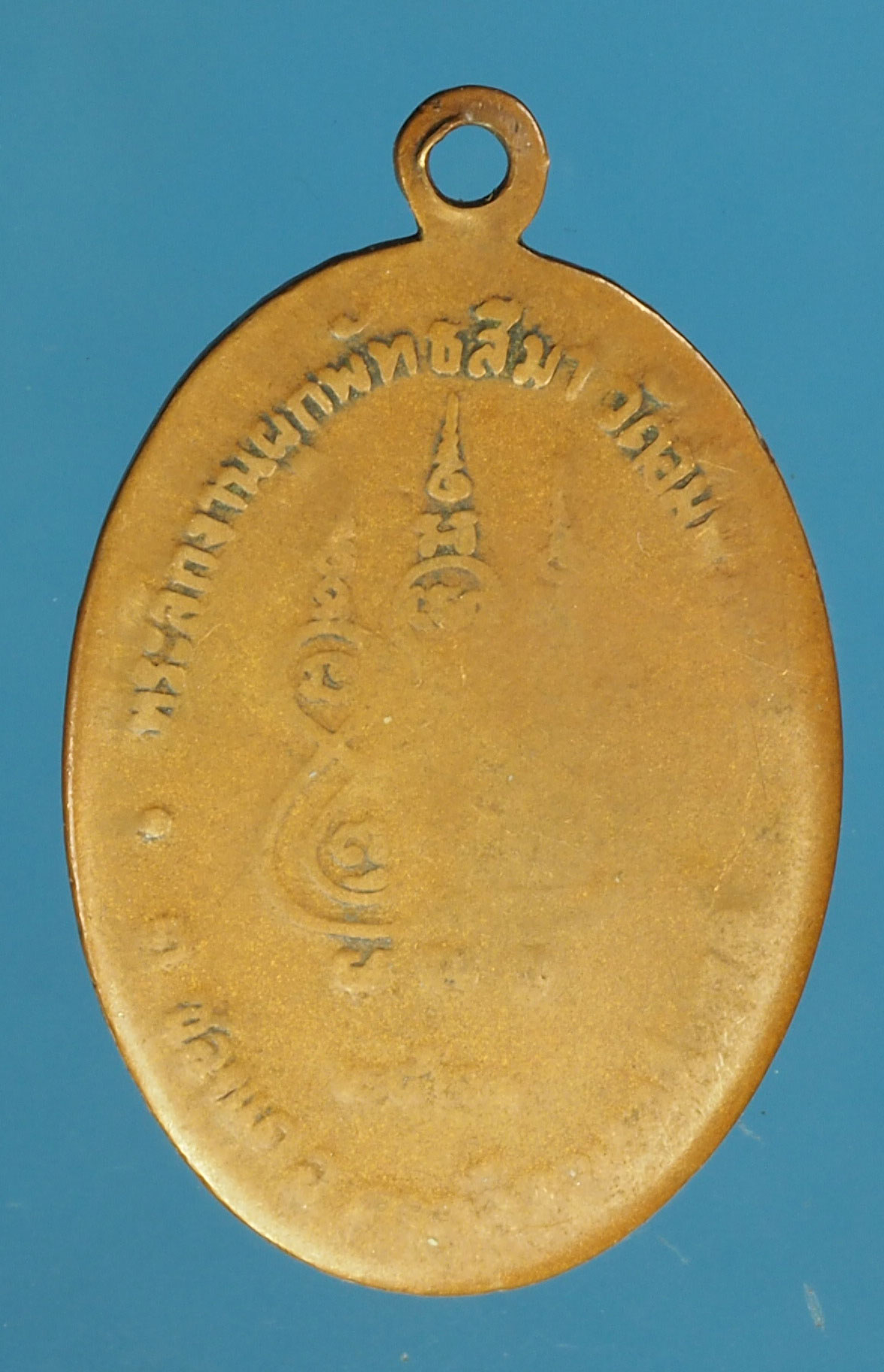 A784 เหรียญหลวงพ่อโอด วัดจันเสน นครสวรรค์ ปี 2521 เนื้อทองแดง สภาพใช้ 40