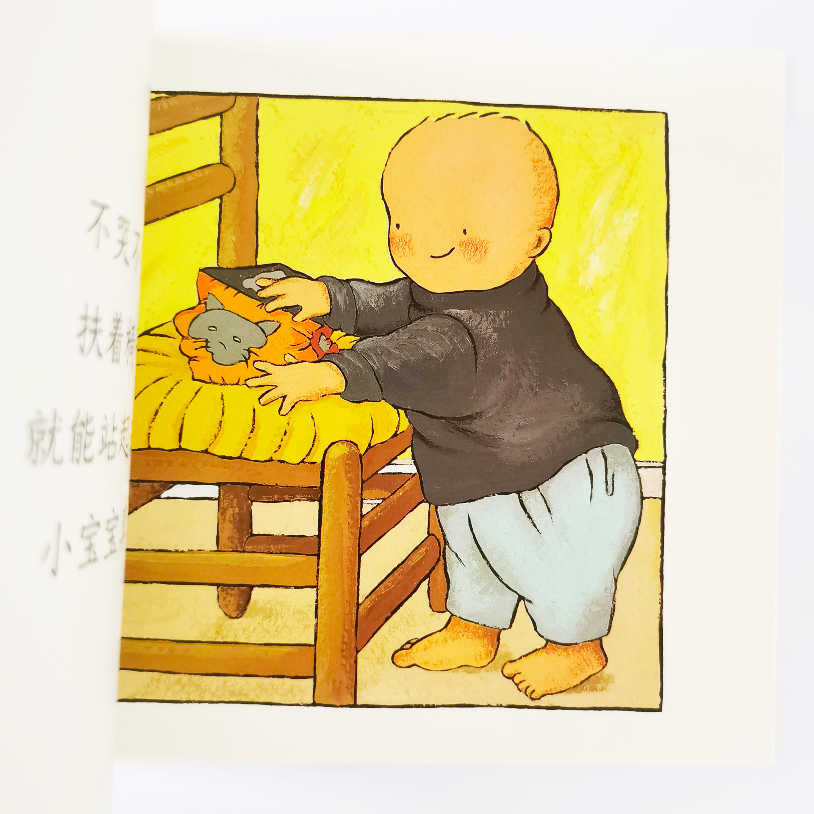 不哭不哭 Don't Cry!