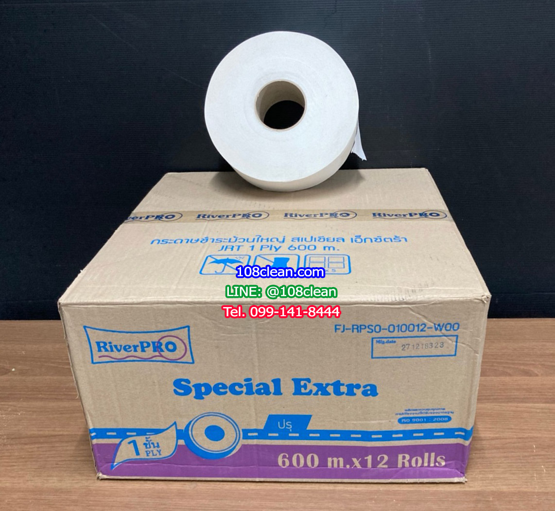 กระดาษชำระม้วนใหญ่ RiverPro JRT Special 1 ชั้น 600 เมตร (ปรุ)