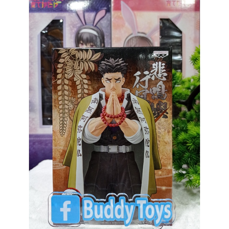 [ Figure แท้ ] #ดาบพิฆาตรอสูร Demon Slayer : Kimetsu no Yaiba - GYOMEI HIMEJIMA Vol.16 สี B [ Banpresto ]