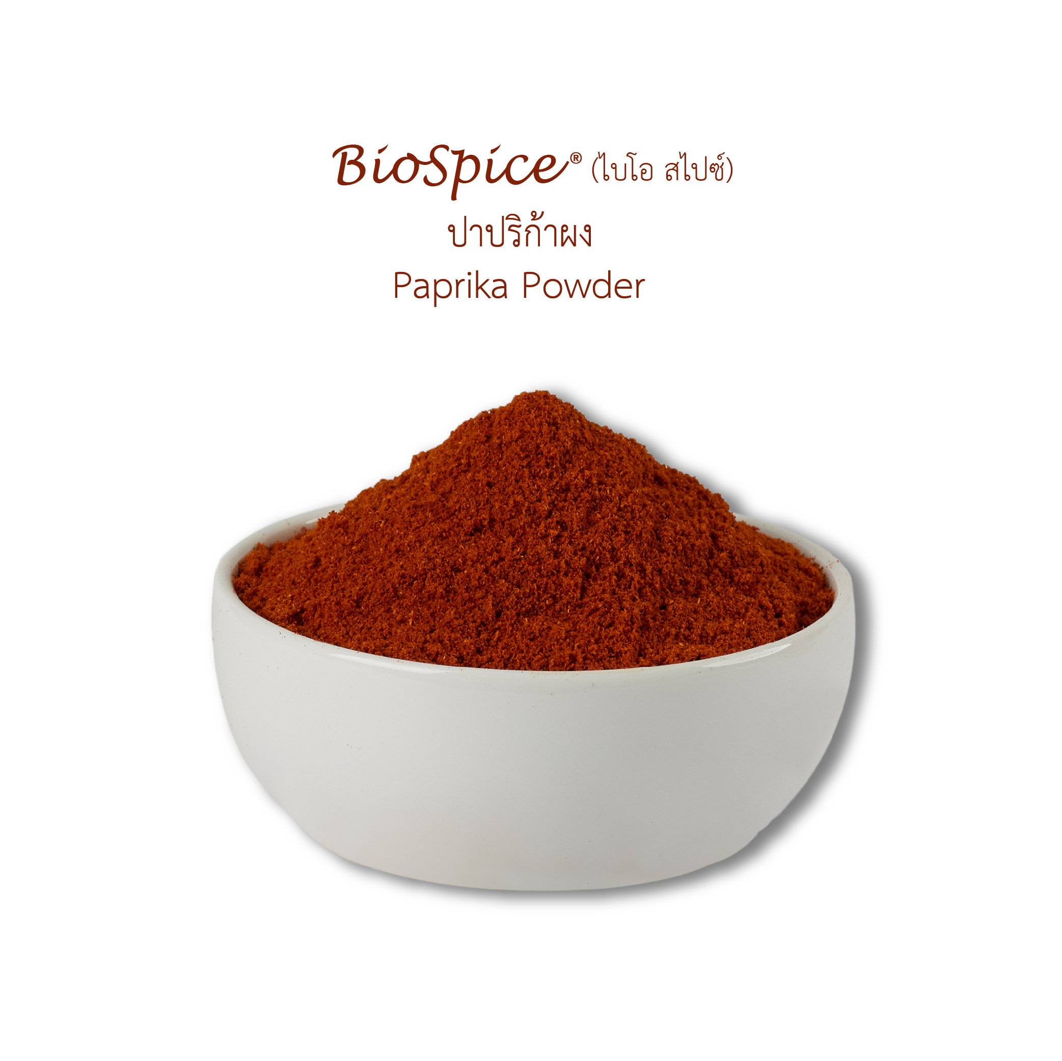 ปาปริก้าผง (เครื่องหมายการค้า ไบโอ สไปซ์) 200 กรัม / Paprika Powder (BioSpice®) 200 gram.