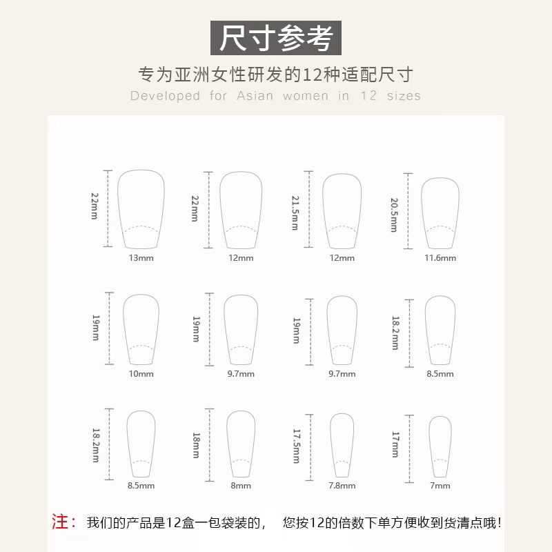 PPHOO✨ เล็บปลอม พร้อมส่ง ยาวกลาง เล็บ 24 ชิ้น