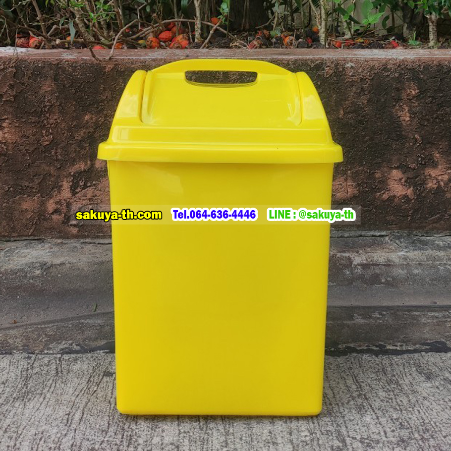 ถังขยะทรงเหลี่ยม ฝาแกว่ง 14 ลิตร