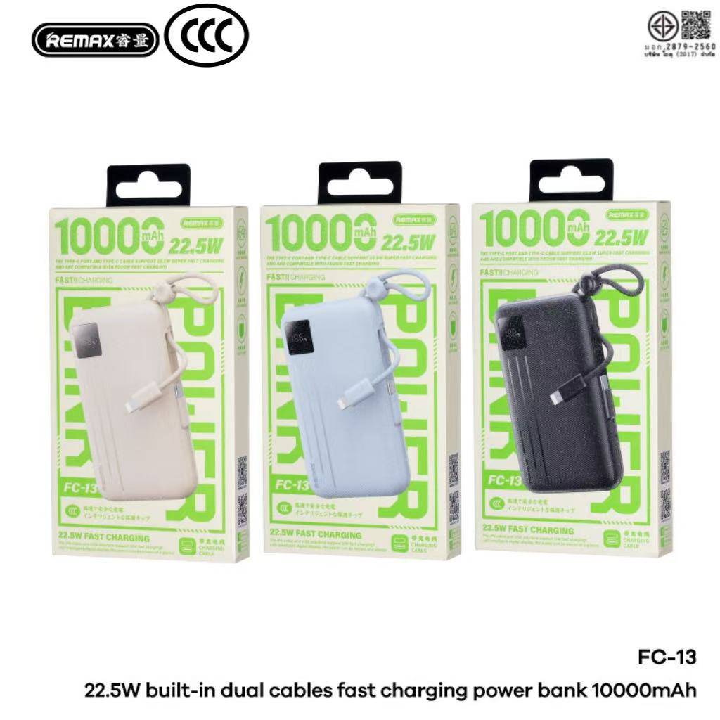 REMAX FC-13 10000mAh (CCC)