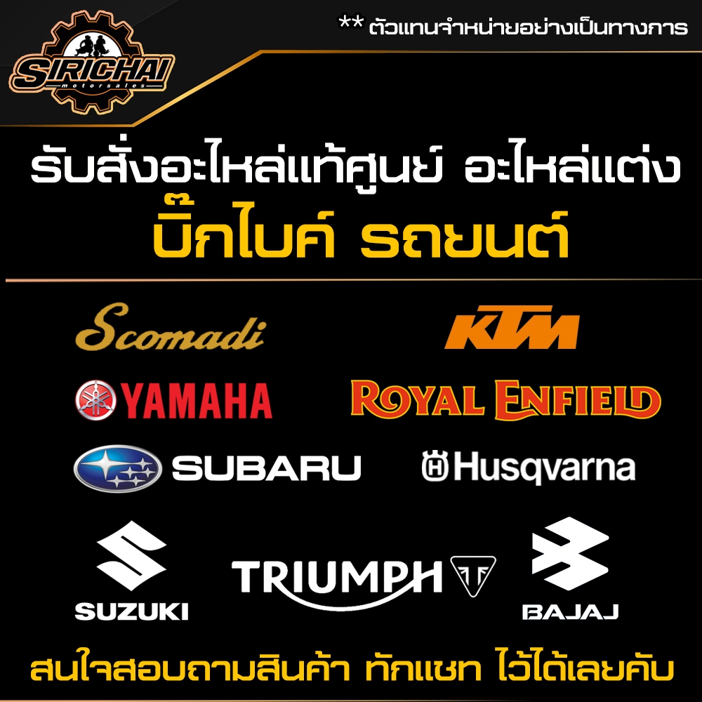 Royal Enfield รวม สายคันเร่ง (Throttle Cable) ทุกรุ่น อะไหล่แท้ศูนย์ classic 350 / 500 / Interceptor 650 / himalayan