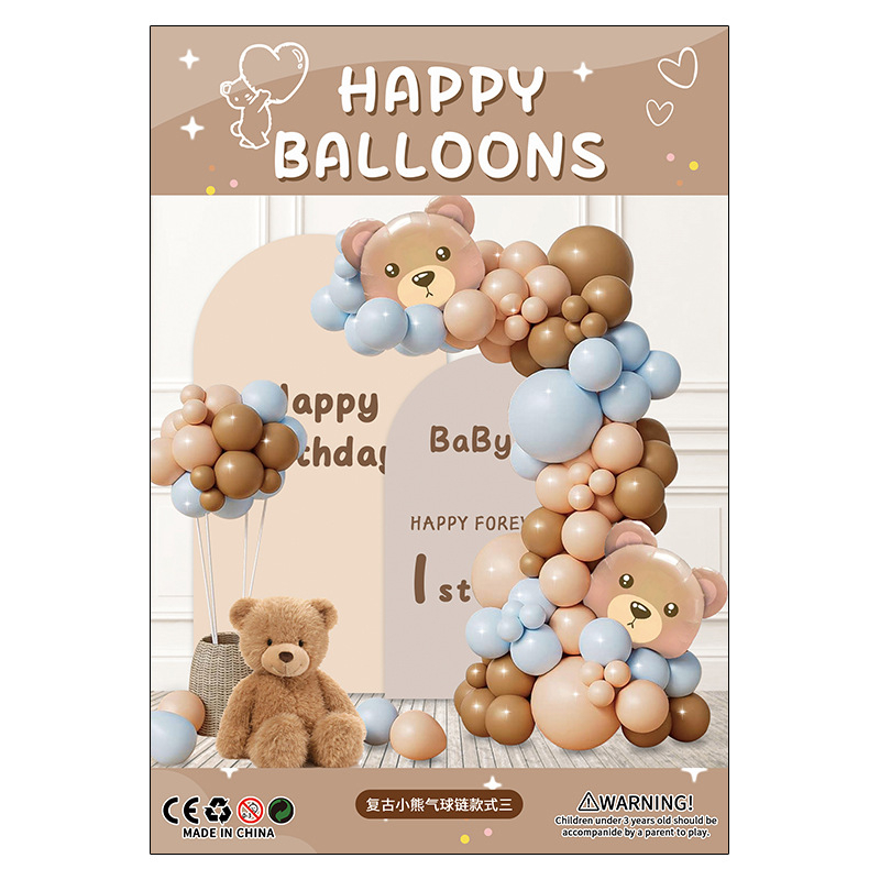 เซ็ตลูกโป่งตัวอักษร เซ็ตลูกโป่งตามรูปเลย ลูกโป่ง งานวันเกิด งานปาร์ตี้ต่างๆ