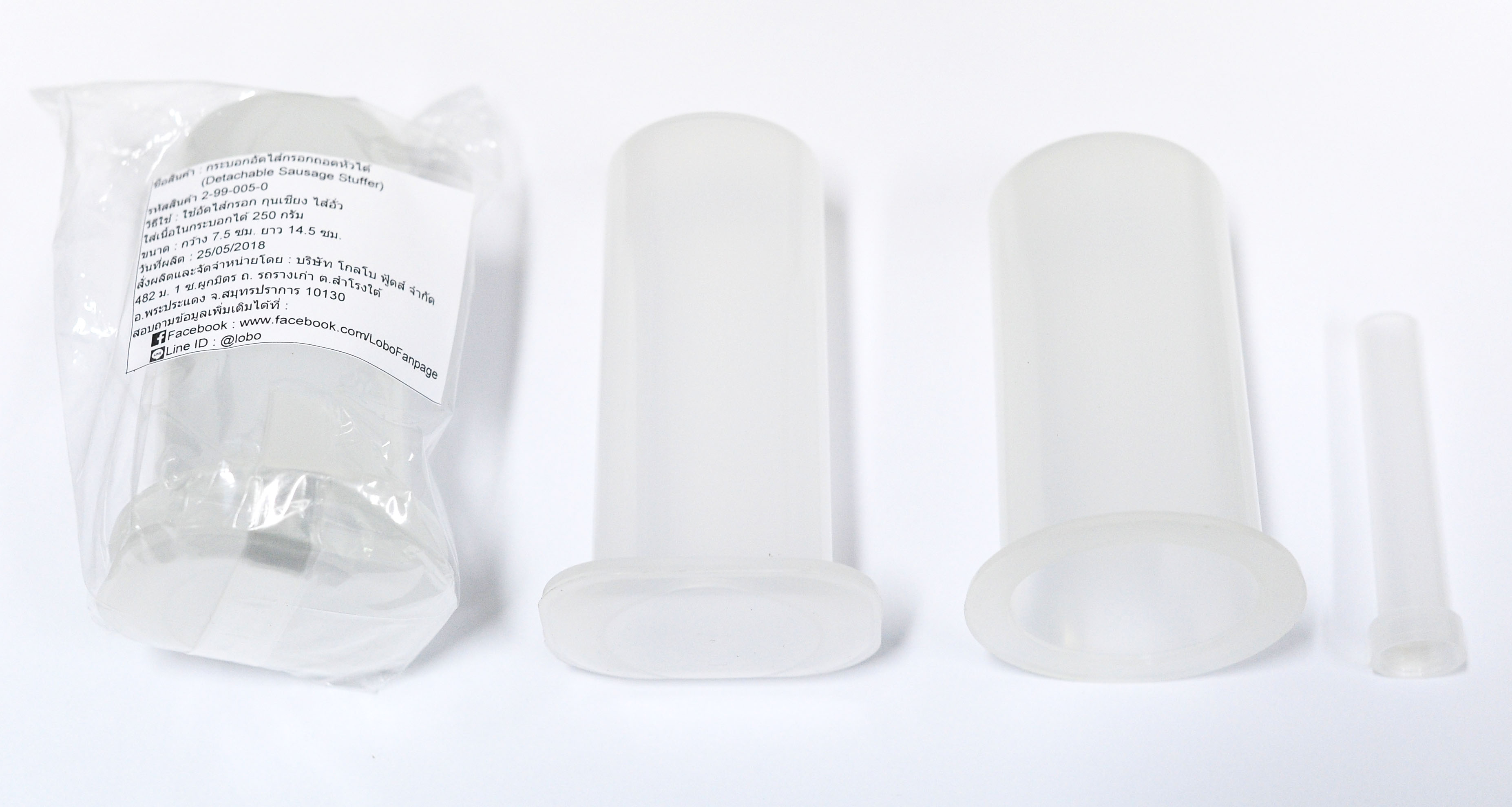 กระบอกอัดไส้กรอกถอดหัวได้ 92 กรัม / Detachable Sausage Stuffer 92 gram.