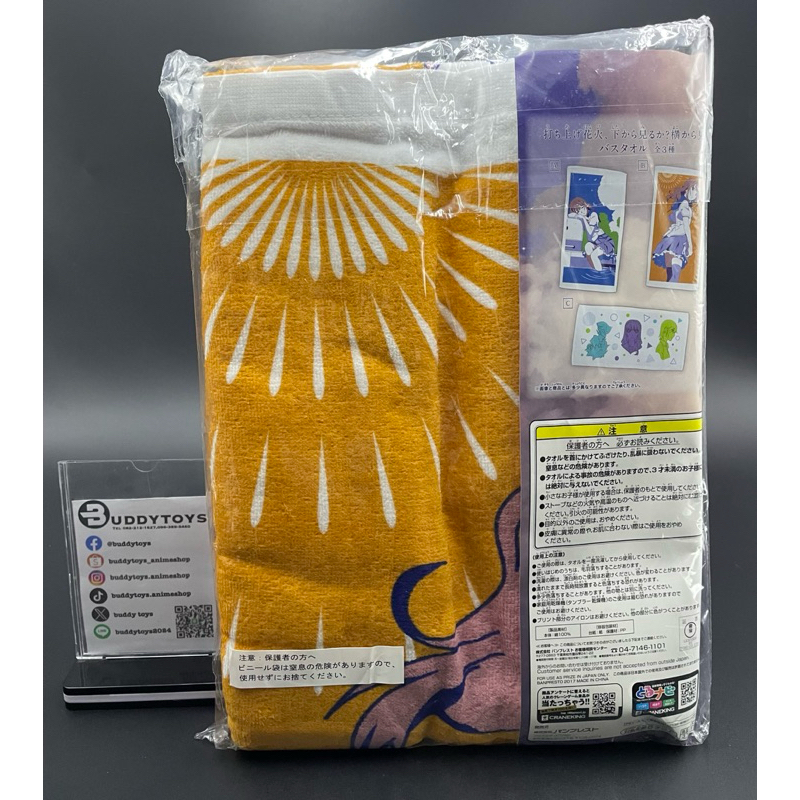 ผ้าขนหนู โอคาวะ นาซูนะ -ระหว่างเราและดอกไม้ไฟ[Fireworks -Bath Towel- Nazuna Oikawa]