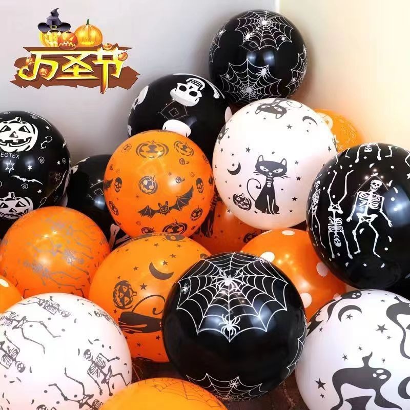 ฮาโลวีน Halloween ลูกโป่ง เซท Halloween