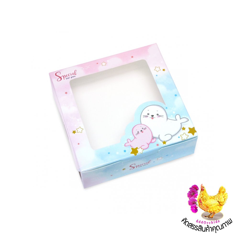 20 ใบ ● กล่องใส่ทาร์ตไข่ กล่องใส่บราวน์นี่ กล่องใส่ของขวัญ กล่องใส่สบู่ 100 กรัม ● ขนาด 8.2 x 8.2 x 3 เซนติเมตร ( BK50 )