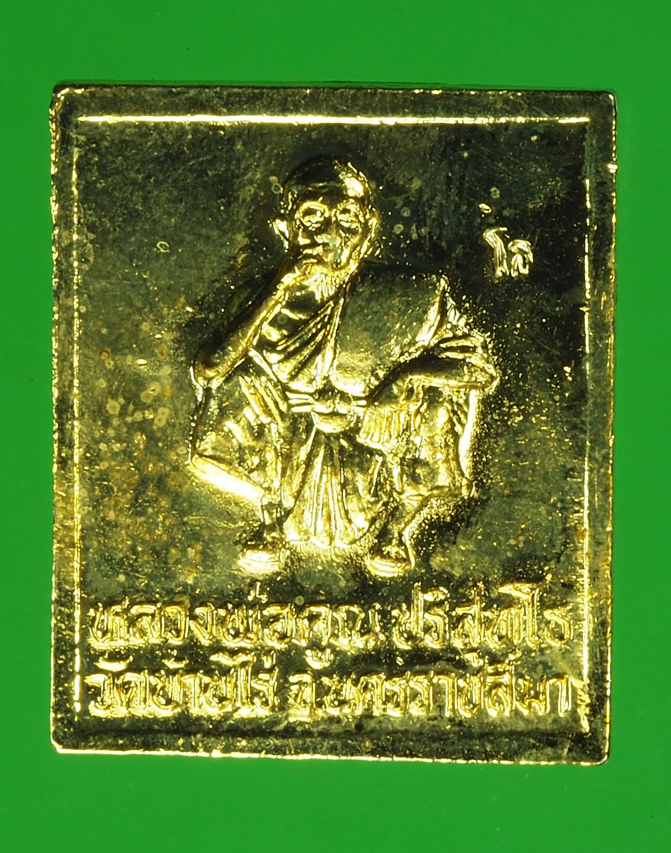 A412 เหรียญแสตมป์ หลวงพ่อคูณ วัดบ้านไร่ นครราชสีมา กระหลั่ยทอง 38