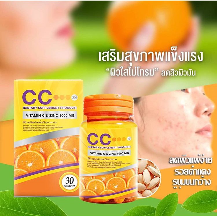 CC dietary supplement vitamin c zinc 1000mg 30 tables