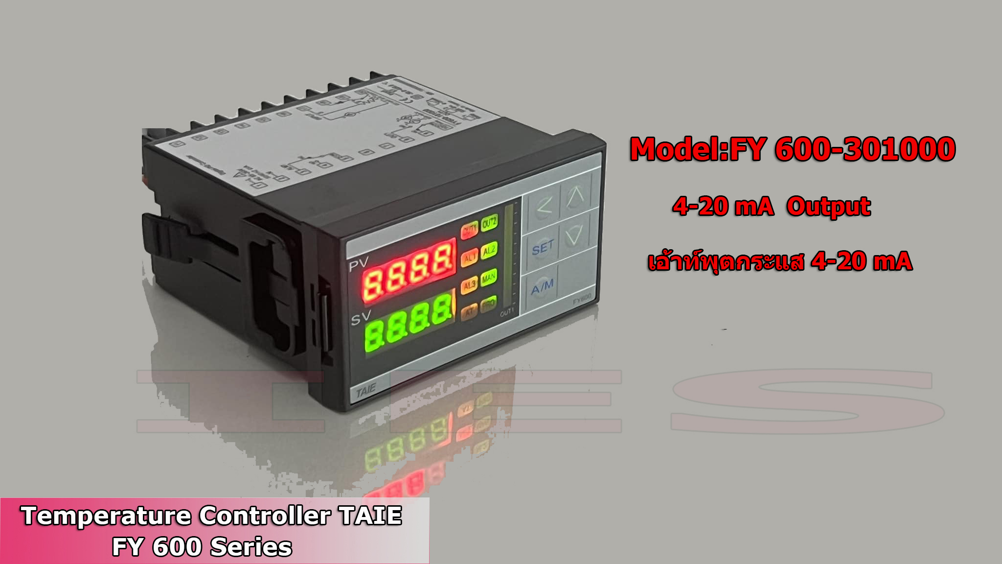 Temperature Controller Model : FY600-301000 เครื่องควบคุมอุณหภูมิ เอ้าท์พุตกระแสไฟฟ้า 4-20mA ใช้งานกับโซลิดสเตตรีเลย์ หรือ SCR POWER REGULATOR