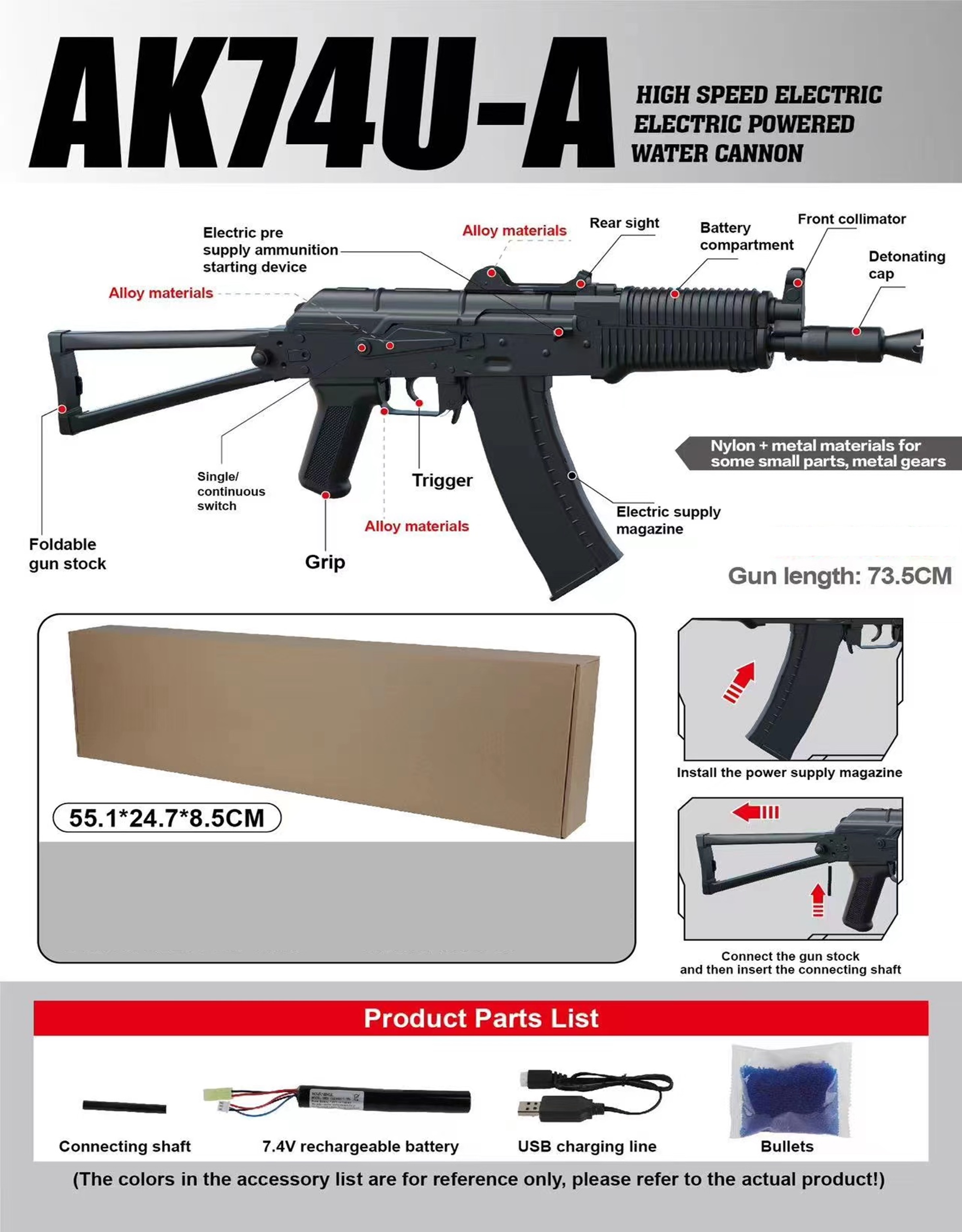 (59)AK74U สีดำ เฟืองโหละ 220FPS+ ยิงรัวได้ ยิงSEMI(ทีละนัด)ได้
