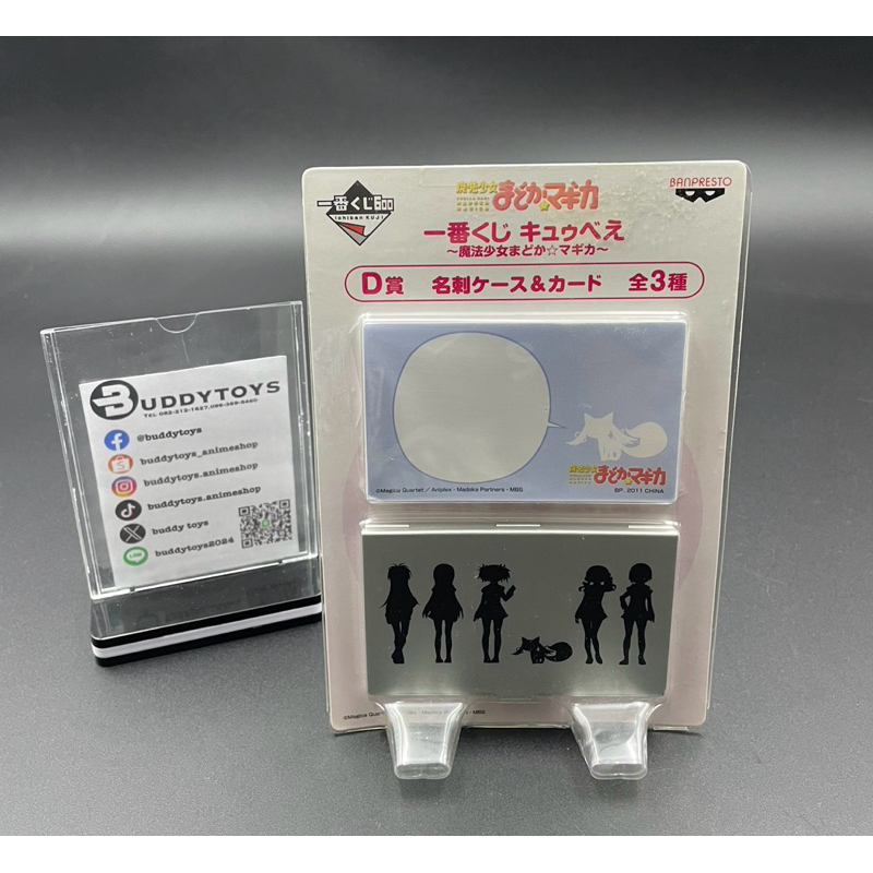 นามบัตร&เคสใส่นามบัตร สาวน้อยเวทมนต์ มาโดกะ[Puella Magi Madoka Magica -Business Card&Card Case-]