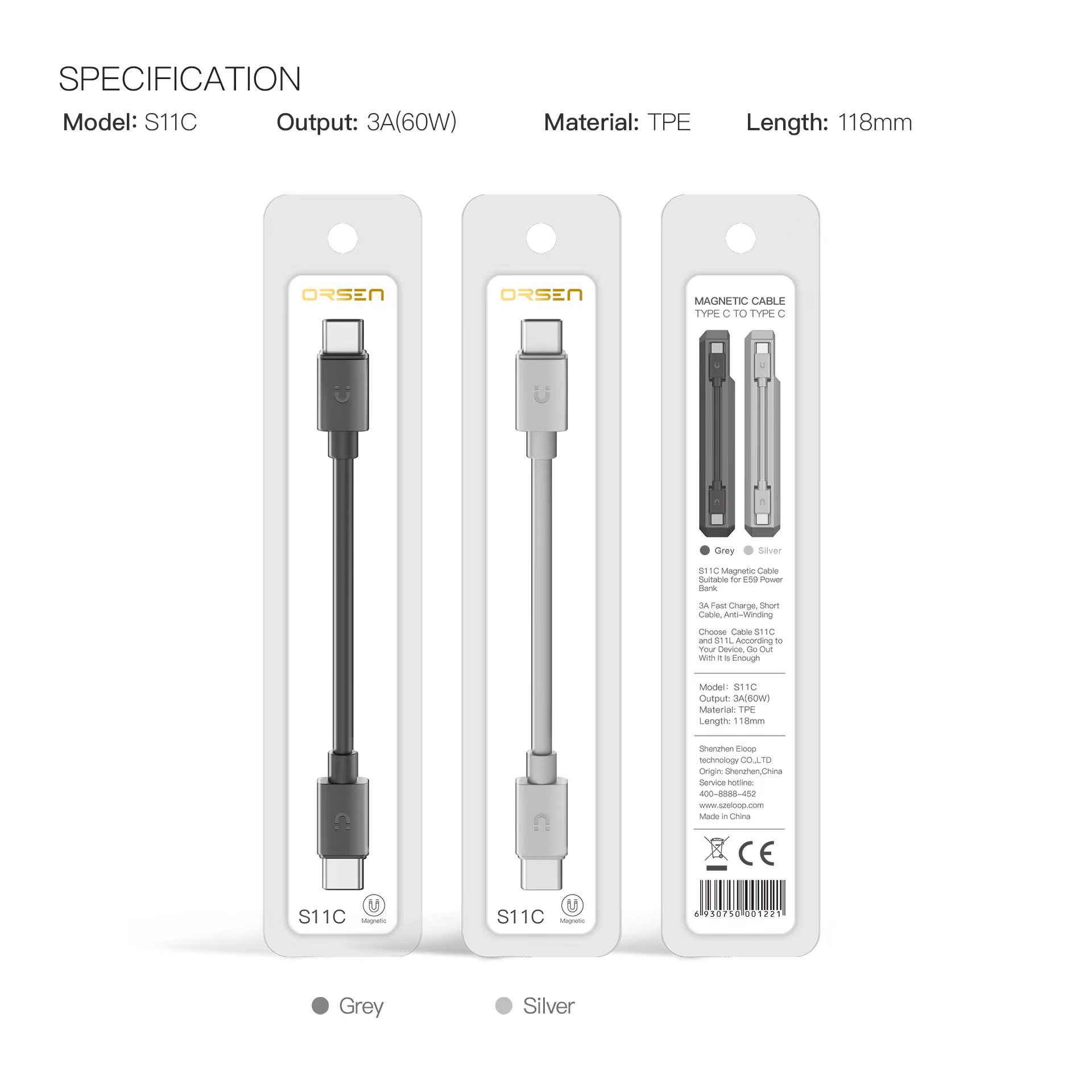 ELOOP/ORSEN S11C (TC to TC 60W)