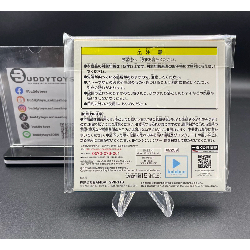 แคนวาส ชิโรกาเนะ โนเอล -โฮโลไลฟ์[Ichiban Kuji Hololive -Canvas Board- Shirogane Noel]