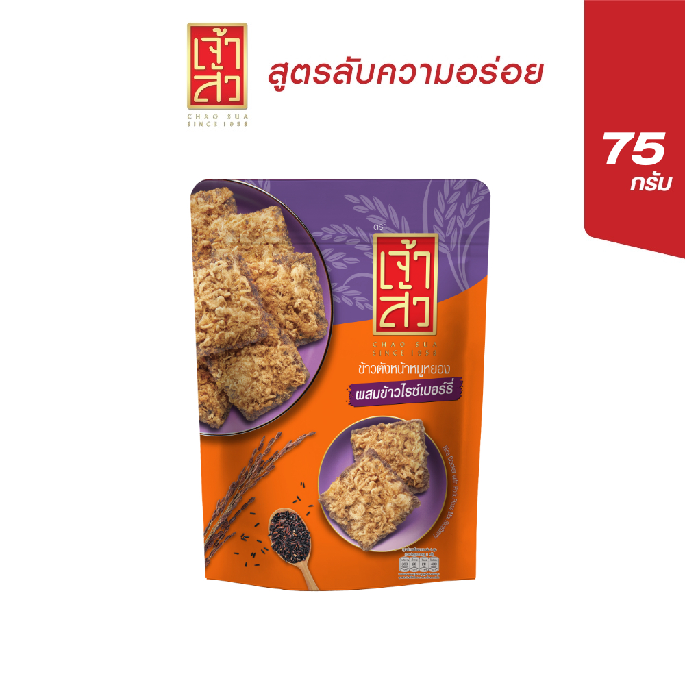 8852240011245 เจ้าสัว ข้าวตังหน้าหมูหยอง ผสมข้าวไรซ์เบอร์รี่ 75 กรัม