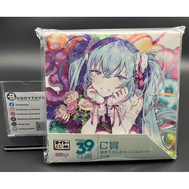 แคนวาส ฮัตสึเนะ มิกุ[Vocaloid 39th Anniversary Lottery Hatsune Miku C Prize Original Canvas Board]