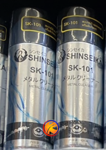 SK-101 SHINSEIKA : สเปรย์ล้างมอเตอร์หรือผิวโลหะ