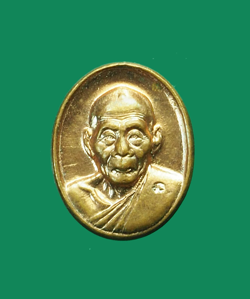 A3074 เหรียญเม็ดแตง หลวงพ่อเพี้ยน วัดเกริ่นกฐิน ลพบุรี 69