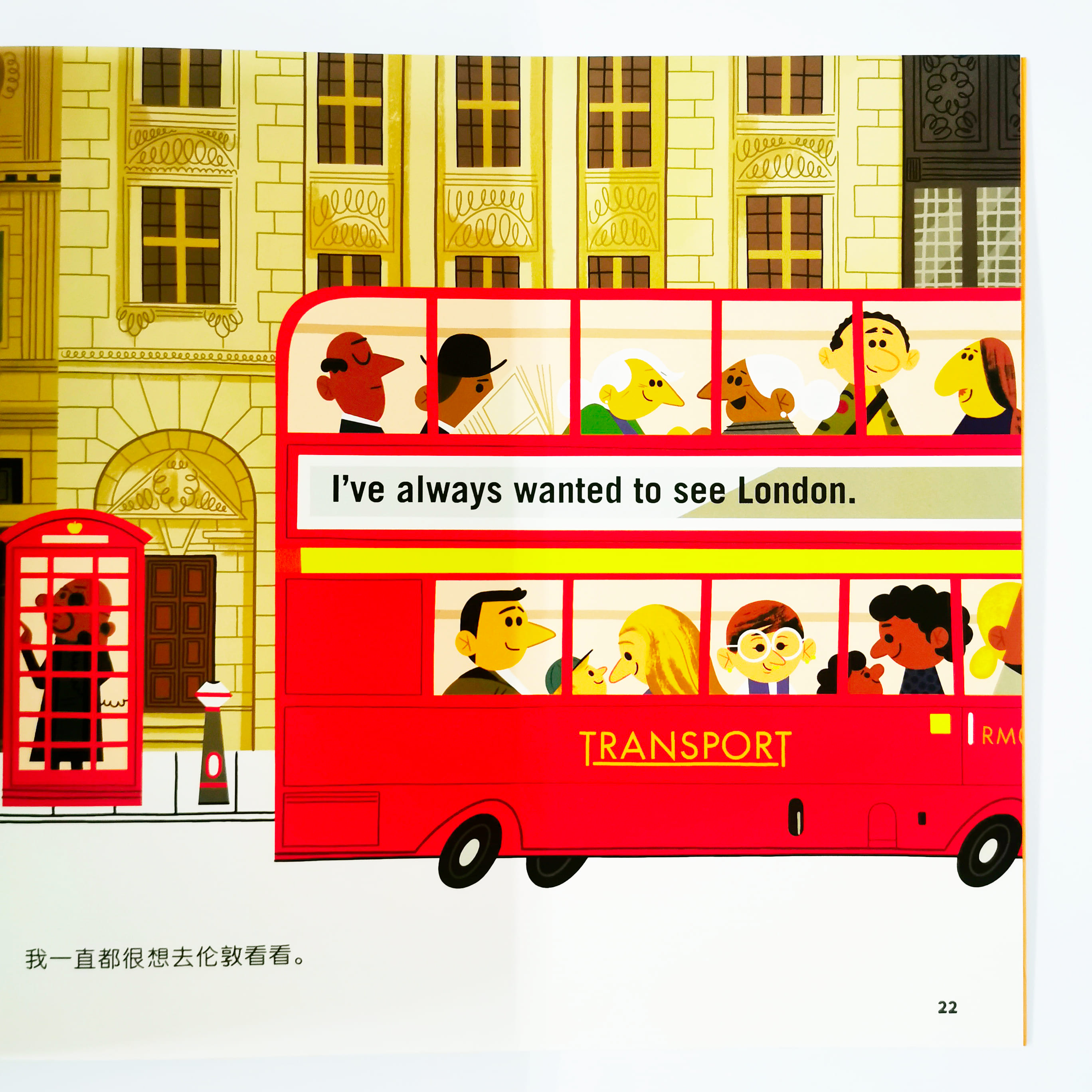 Spider-Man Swings Through Europe 蜘蛛俫游欧洲