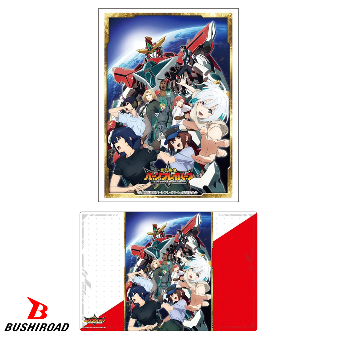 [PRE-ORDER] Bushiroad Sleeve & Rubber Mat V2 Bang Brave Bang Bravern