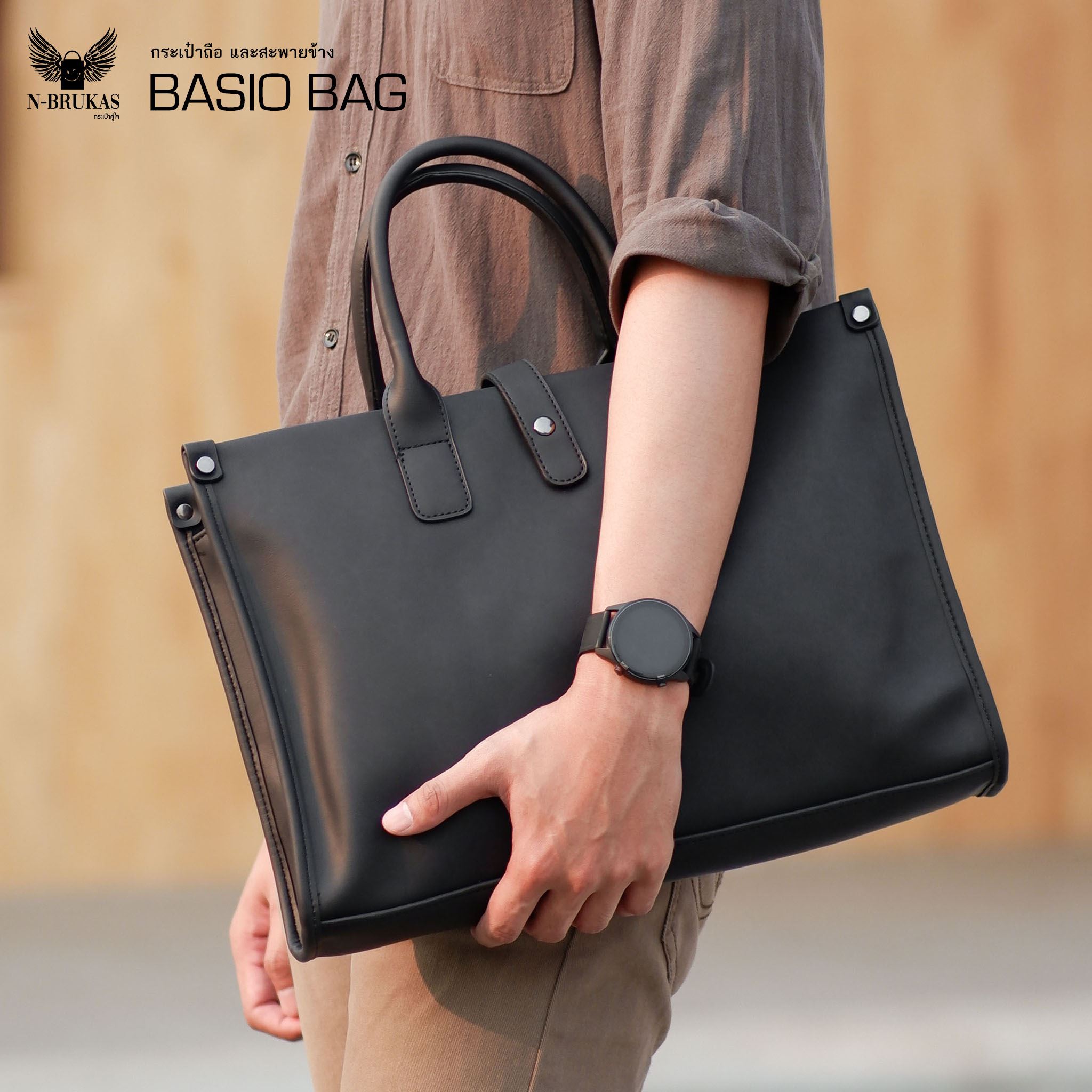 Basio Bag