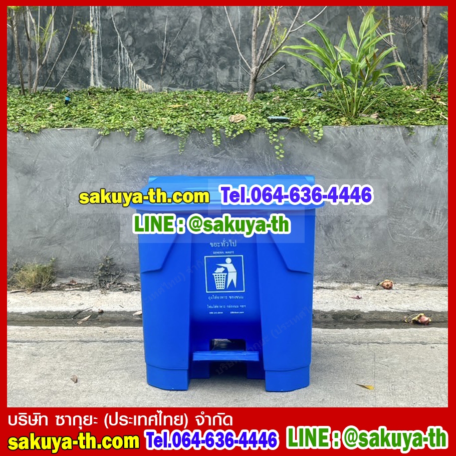 ถังขยะแบบเหยียบ ทรงเหลี่ยม ถังขยะเท้าเหยียบ 35 ลิตร