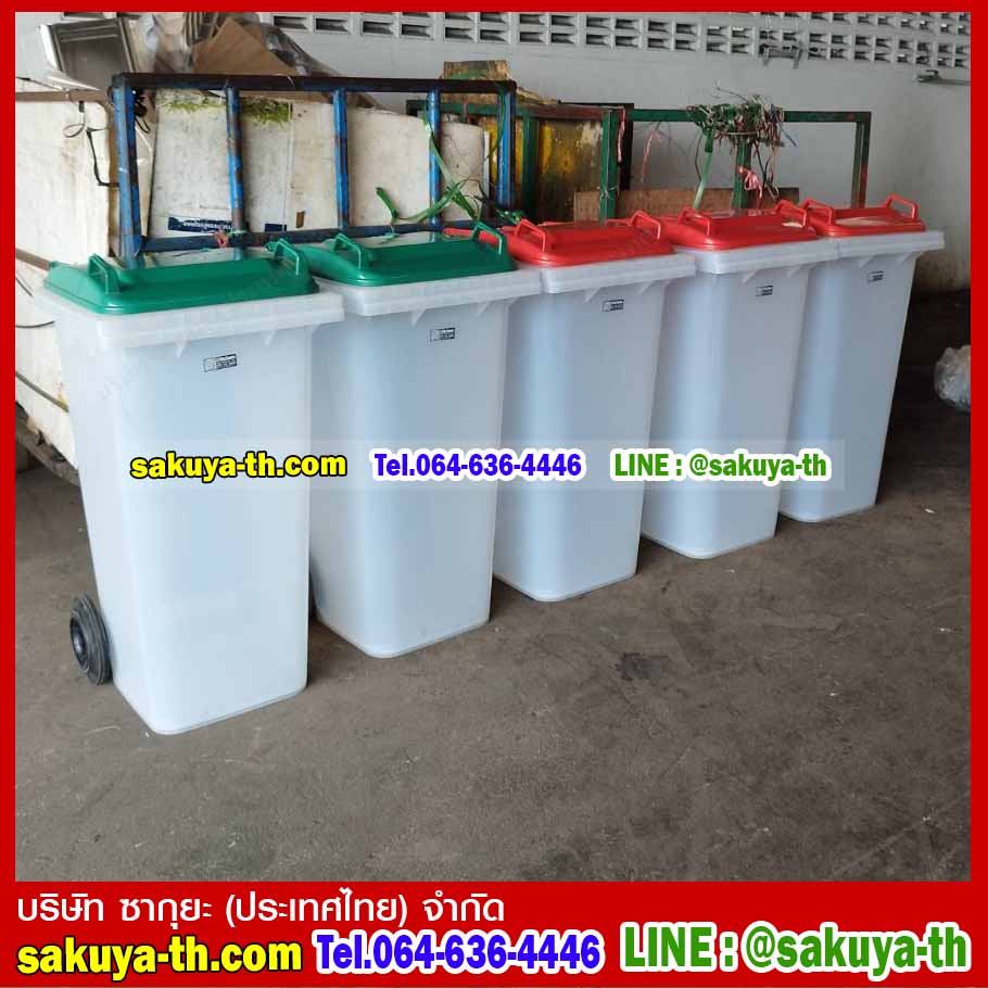 ถังขยะแยกประเภท สีใส พร้อมล้อเข็น 120 ลิตร ฝาเรียบ (ฝาสี)