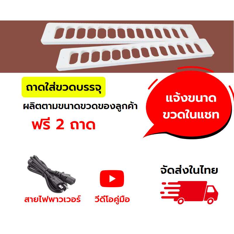 เครื่องบรรจุของเหลวแนวนอน