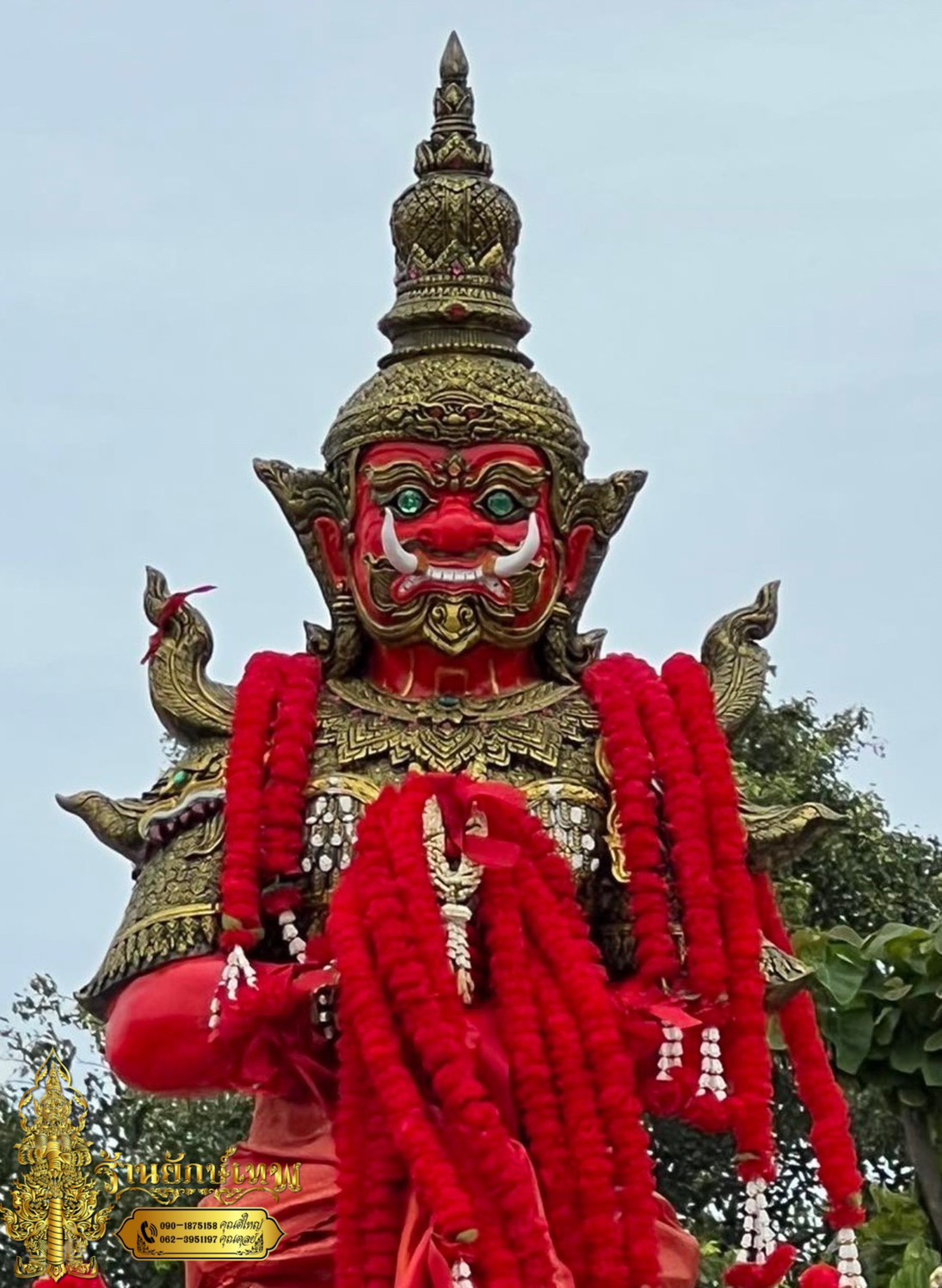 ท้าวเวสสุวรรณ 2.90 เมตร