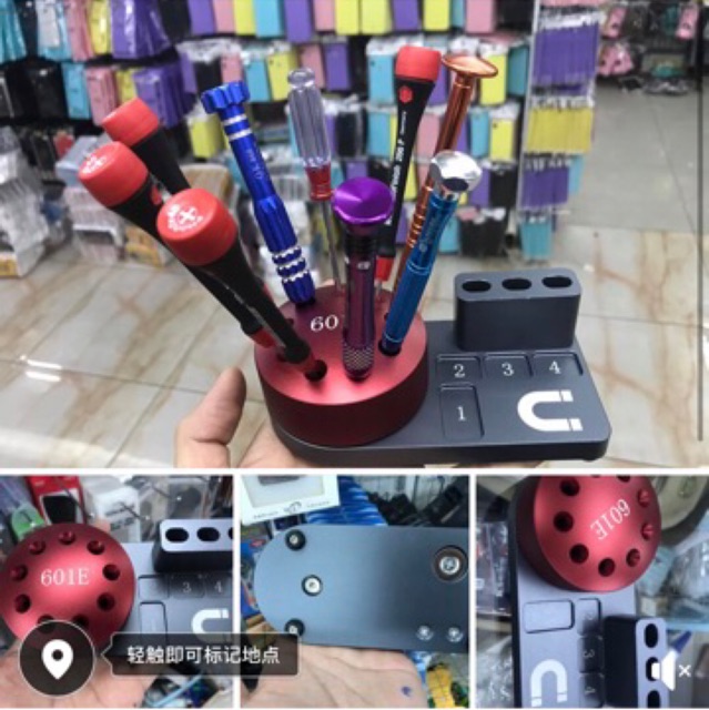 ที่เก็บไขควง 601E