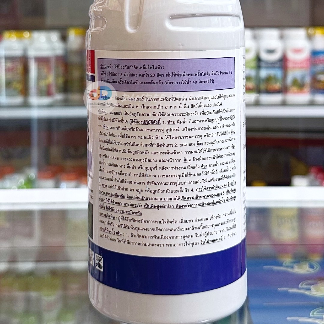 (ยกลัง12ขวด) แมงเกอร์ - ฟิโพรนิล fipronil 5% W/V SCออกฤทธิ์แบบดูดซึมกำจัดเพลี้ยไฟ,หนอนกอ, หนอนม้วนใบ,ด้วงหมัดผัก,1 ลิตร