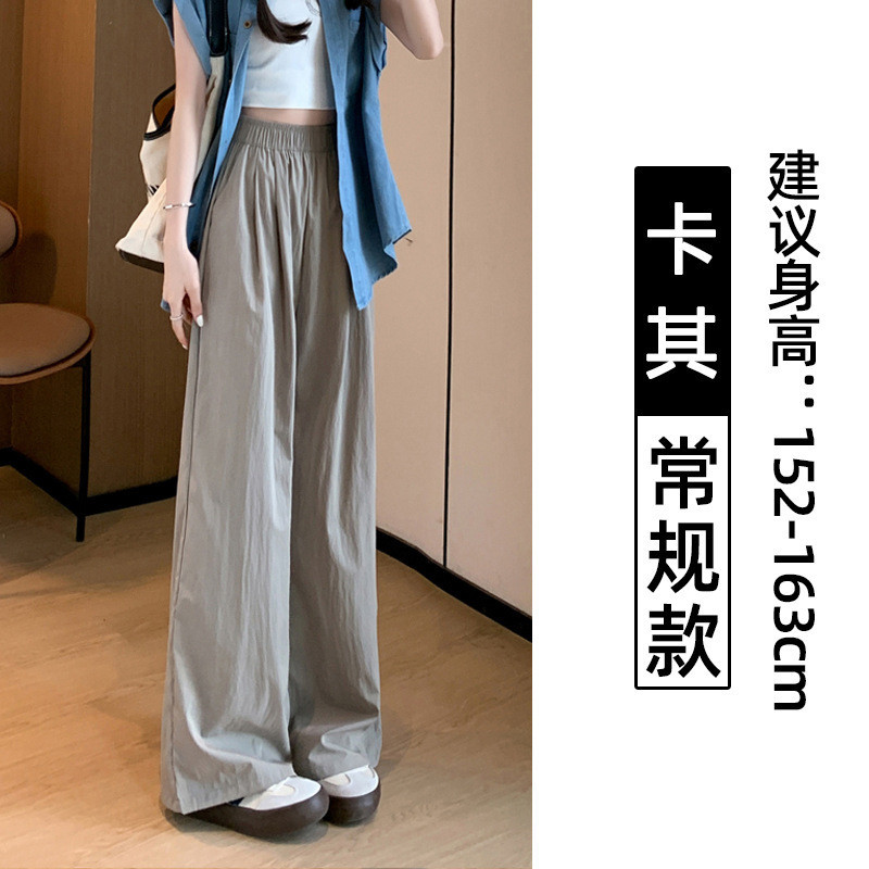 กางเกงวอร์ม เอวสูง Street CN207-11