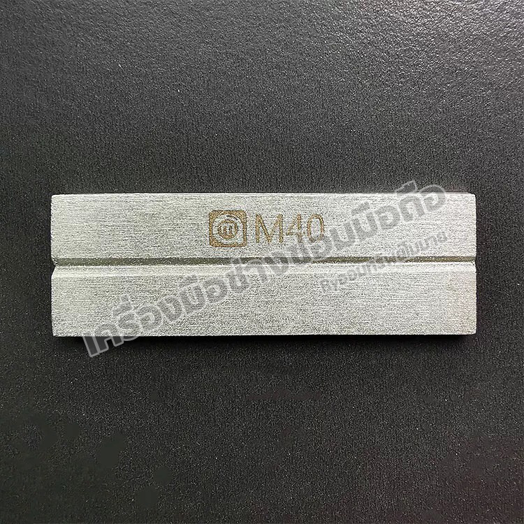 หินลับคมแหนบ+ใบมีด