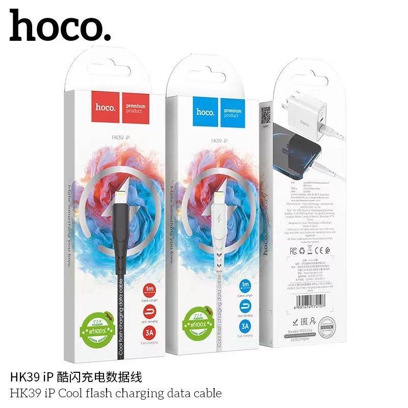 HOCO HK39 I-P 3A
