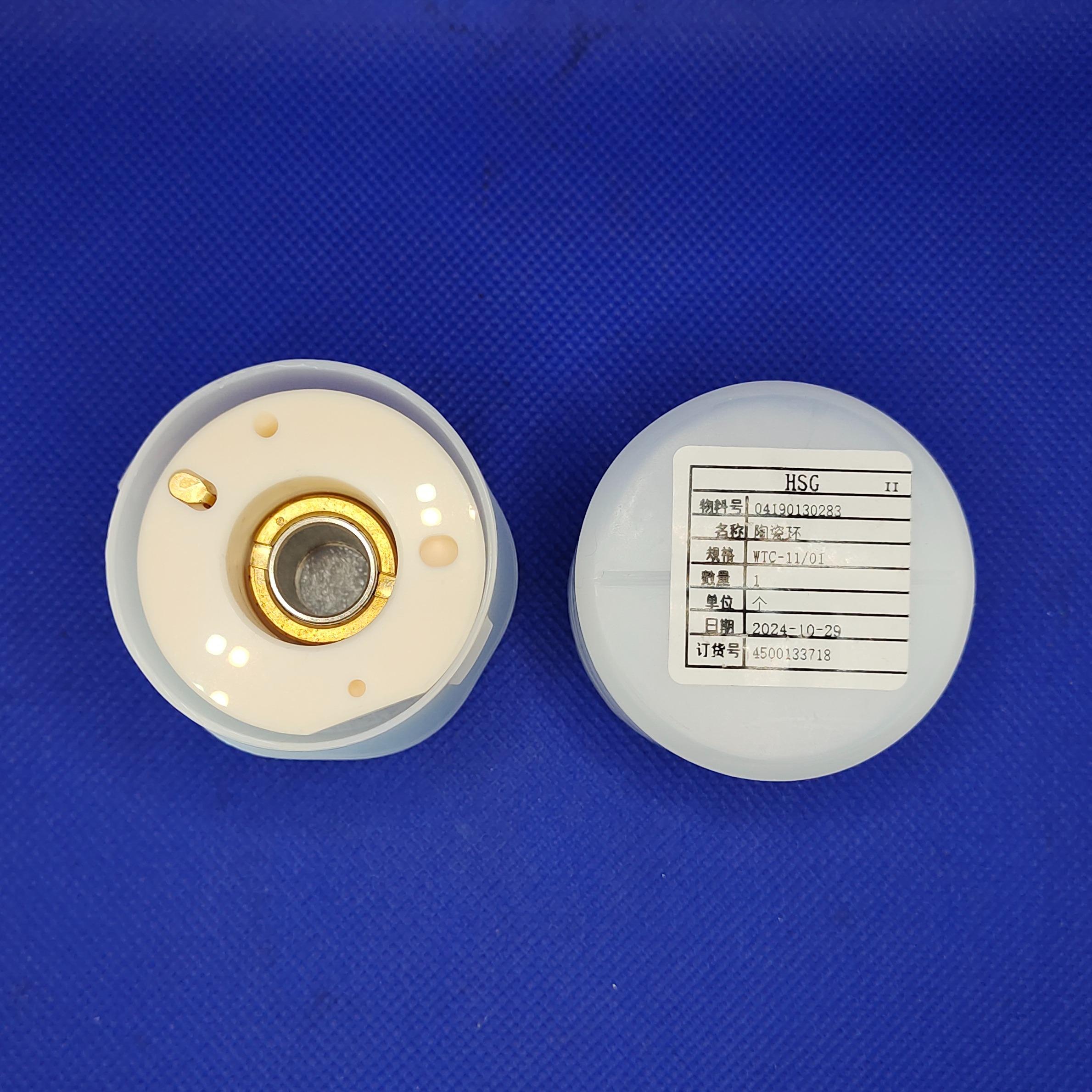 แหวนเซรามิค สำหรับหัวตัดไฟเบอร์เลเซอร์ HSG Fiber Laser Ceramic Holder WTC-11