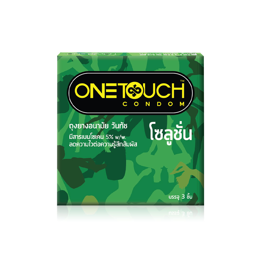 8852961002744 ถุงยางวันทัชโซลูซั่น 3ชิ้น 52มม.