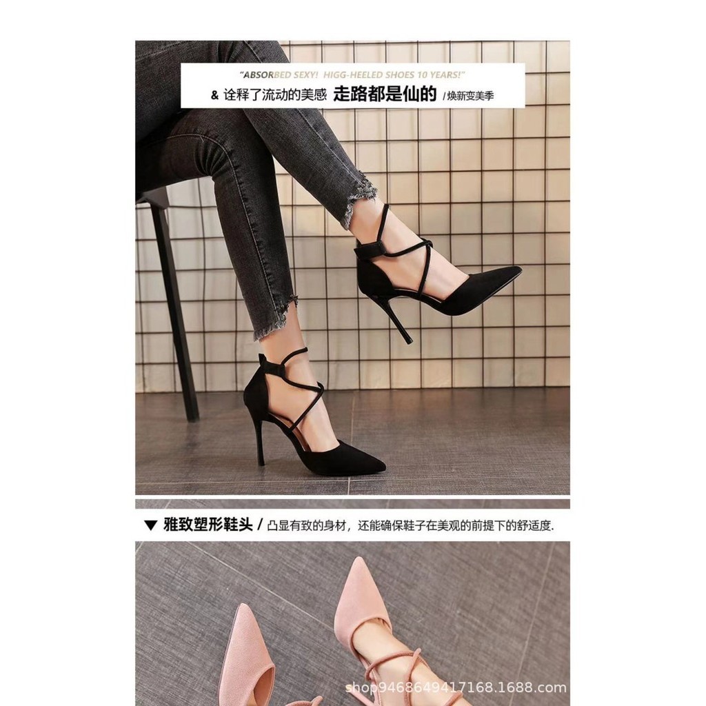 รองเท้าส้นสูง รองเท้าส้นเข็ม สายถัก เซ็กซี่ SH430
