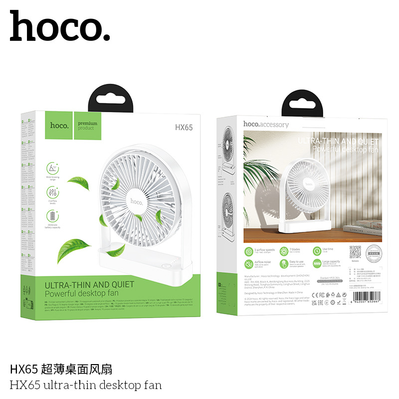 HOCO HX65 พัดลม