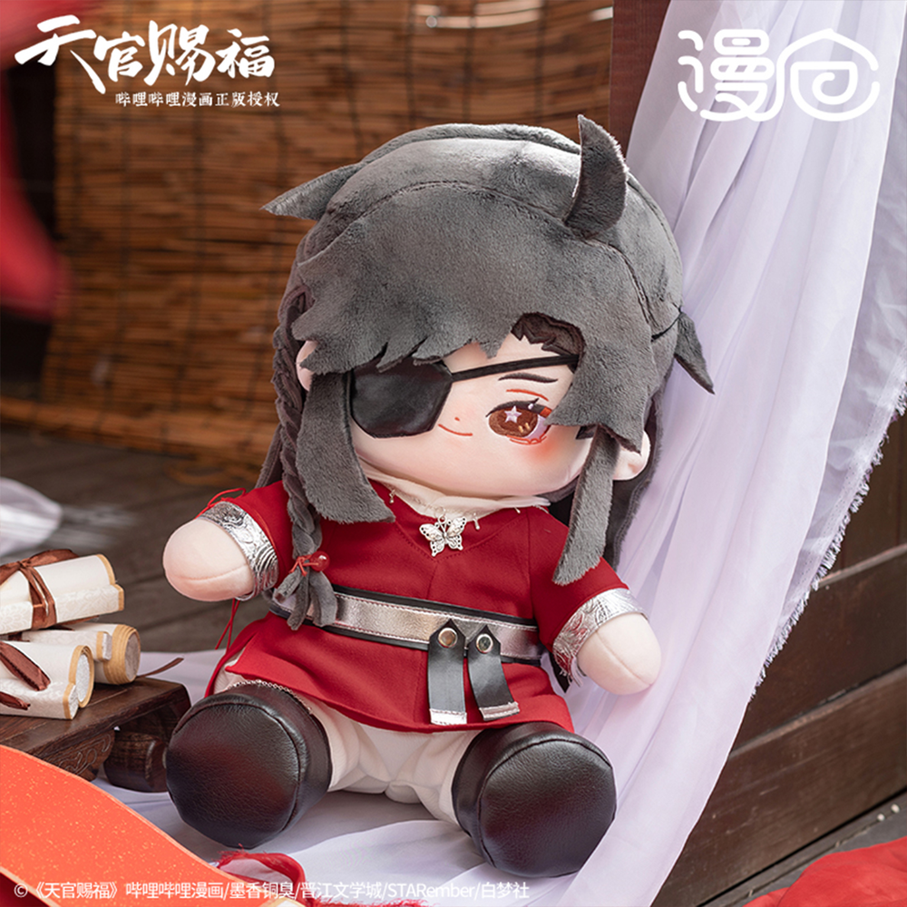 漫仓 TGCF huacheng doll 40 cm