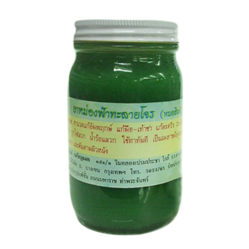 ยาหม่องฟ้าทะลายโจร หมอสิงห์ ขนาด 200 กรัม