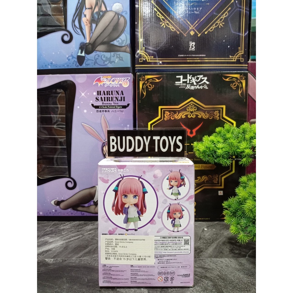 [ Figure แท้ ] The Quintessential Quintuplets - Nendoroid Nino Nakano No.1612 [ Good Smile Company ]